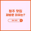 (진)닭곰탕 이미지