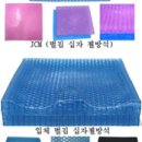 보건의료기 이미지