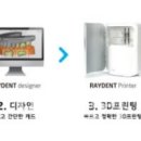 삼아치과기공소 이미지