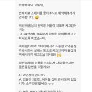 안다미로 스테이 이미지