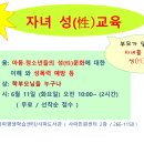 사파평생교육센터 이미지