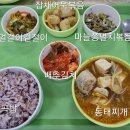 문막요양병원 이미지