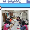 한강로3가경로당 이미지