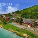 청주숙소 추천 해찬솔펜션 주말 데이트 추천