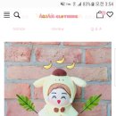 폼폼푸린 인형옷 양도 해줄 덕구 있니 ,,,, 이미지