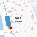경대교 동쪽 네이버블로그
