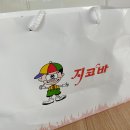 지코바 대방1호점 이미지