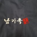 진주마크사 이미지