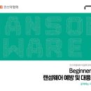 이글루 이미지