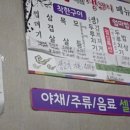 착한생돼지 이미지