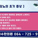 삼화수한의원 이미지