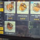 펍피맥 - 의정부시 시민로122번길 9-15 | 펍피맥