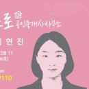모산초교 사거리 이미지