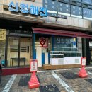 수원시 팔달구 팔달문로150번길 이미지