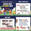 고기데이 이미지