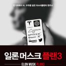 테크플랜 이미지
