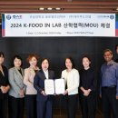 주식회사 우송