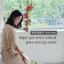 블루밍메모리 이미지