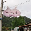 의성종합가구 이미지