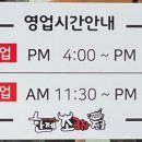 한제소곱창전골 안양일번가점 이미지