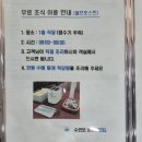 주정산로 | 충주 수안보 스파호텔 온천 솔직 후기