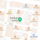 태화루양꼬치 이미지