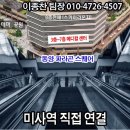 안테나메디컬 이미지