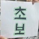 여름이 가시질 않아 (summer wouldn’t go away..)