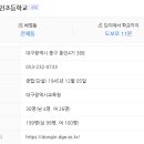 e편한아파트 이미지