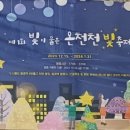 도시철도 교대역 4번출구 이미지