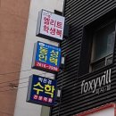 동성인력 이미지