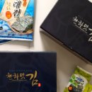 천하수산 네이버블로그