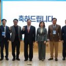 부산진해경제자유구역청 이미지