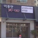 대인공인중개사사무소 이미지