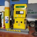 밀양주유소 이미지