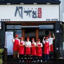 서가원김밥 이미지