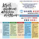 민주당, 인천 대선 공약 발표..'경제·교통 중심도시 육성' 이미지