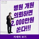 블랭크컨설팅