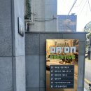 논현원골프 ) 강남 골프연습장 논현원골프에서 받은 레슨 후기