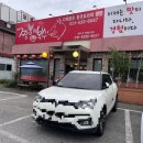 [포천] 짬뽕의복수 방문후기 내돈내산 솔직리뷰(찹쌀탕수육, 볶음밥, 차돌짬뽕)