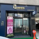 퀸메디칼 이미지
