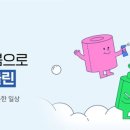 유한킴벌리 이미지