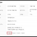 고은세탁소 이미지