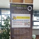 햇살좋은날 2호점