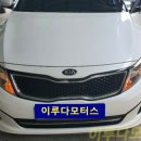 이루다모터스 이미지