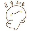 비봉체육공원 이미지