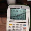 브이아이피골프아카데미