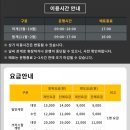 한밭숯불갈비 - 사천시 팔포2길 6-5 | 한밭숯불갈비