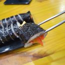 고야김밥 이미지