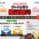 산성시장12 이미지